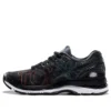 Gel-Nimbus 20 «Tokyo Marathon»