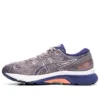 Gel-Nimbus 21 «Lavender Grey Dive Blue»