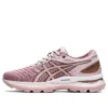 Gel-Nimbus 22 «Watershed Rose»
