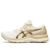 Gel-Nimbus 23 «Earth Day»