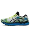Gel-Nimbus 24 «Coastal Caricatures»