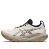 Gel-Nimbus 25 TR «Oatmeal Orange»