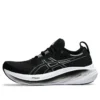 Gel-Nimbus 26 4E Wide «Negro Gris Grafito»