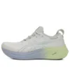 Gel-Nimbus 26 «Beige Purple Green»