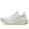 Gel-Nimbus 26 «Cream White»
