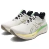 Gel-Nimbus 26 «Grey Green»