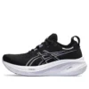 Gel-Nimbus 26 «Negro Púrpura Polvoriento»