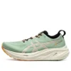 Gel-Nimbus 26 TR «Nature Bathing Fellow Yellow»
