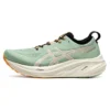 Gel-Nimbus 26 TR «Nature Bathing Fellow Yellow»