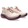 Gel-Nimbus 26 TR «Nature Bathing Pearl Pink»