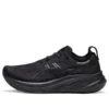 Gel-Nimbus 26 Wide «Triple Black»