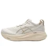 Gel-Nimbus 27 «Birch Feather Grey» Gel-Nimbus 27 «Birch Feather Grey»