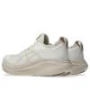 Gel-Nimbus 27 «Cream Mineral Beige»