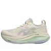 Gel-Nimbus 27 «Platinum Collection»