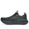 Gel-Nimbus 28 «Black Graphite Grey»