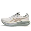 Gel-Nimbus 28 CP «Cream Pepper»