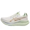 Gel-Nimbus 28 CP «Cream Pepper»