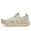 Gel-Nimbus 28 «Feather Grey Cream»