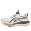 Gel-Nimbus 28 Go «Cream Cement Grey»