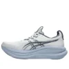 Gel-Nimbus 28 «White»