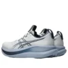 Gel-Nimbus 28 «White»