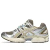 Gel-Nimbus 9 «Pepper Wood Crepe»