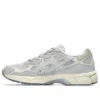 GEL-NYC «Cloud Grey Green»