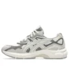 GEL-NYC «Cream Oyster Grey»
