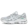 GEL-NYC «Silver Piedmont Grey White Aqua»