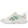 GEL-NYC Utility «Cream Kale»