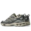 GEL-NYC Utility «Steeple Grey Graphite Grey»