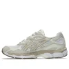 GEL-NYC «White Feather Grey»