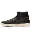 GEL-PTG MT «MIJ Leather Dark Brown»