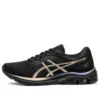 GEL-Pulse 11 «Black Gold»