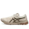 GEL-Pulse 11 «Grey Brown»