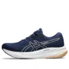 GEL-Pulse 15 «Blue Expanse Champagne»