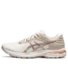 GEL-Pursue 7 «Wheat Beige»