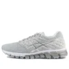 Gel-Quantum 180 2 «Mid Grey»
