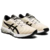 Gel-Quantum 180 5 «Birch»
