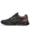 Gel-Quantum 180 7 «ASAYAKE Pack – Negro»