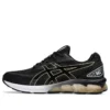 Gel-Quantum 180 7 «Black Pure Gold»