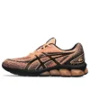 Gel-Quantum 180 7 «Bright Sunstone Black»