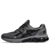 Gel-Quantum 180 7 «Carbon Black»