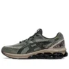 Gel-Quantum 180 7 «Lichen Green Khaki»