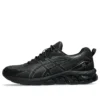 Gel-Quantum 180 7 LS «Triple Black»