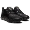 Gel-Quantum 180 «Negro»