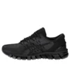 Gel-Quantum 360 4 «Dark Grey»