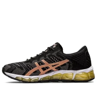 Gel-Quantum 360 5 JCQ «Rose Gold»