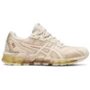 Gel-Quantum 360 6 «Birch Rose Gold»