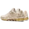 Gel-Quantum 360 6 «Birch Rose Gold»
